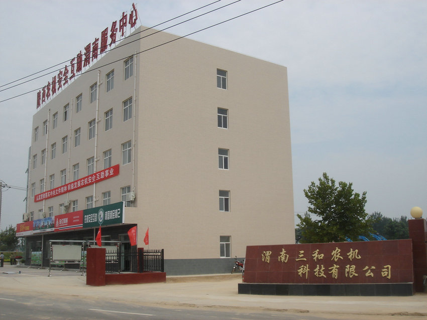 公司實(shí)景圖 (1).JPG